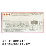 画像5: ※Wプチガトー　5個入×12箱入／単価　645円 (5)