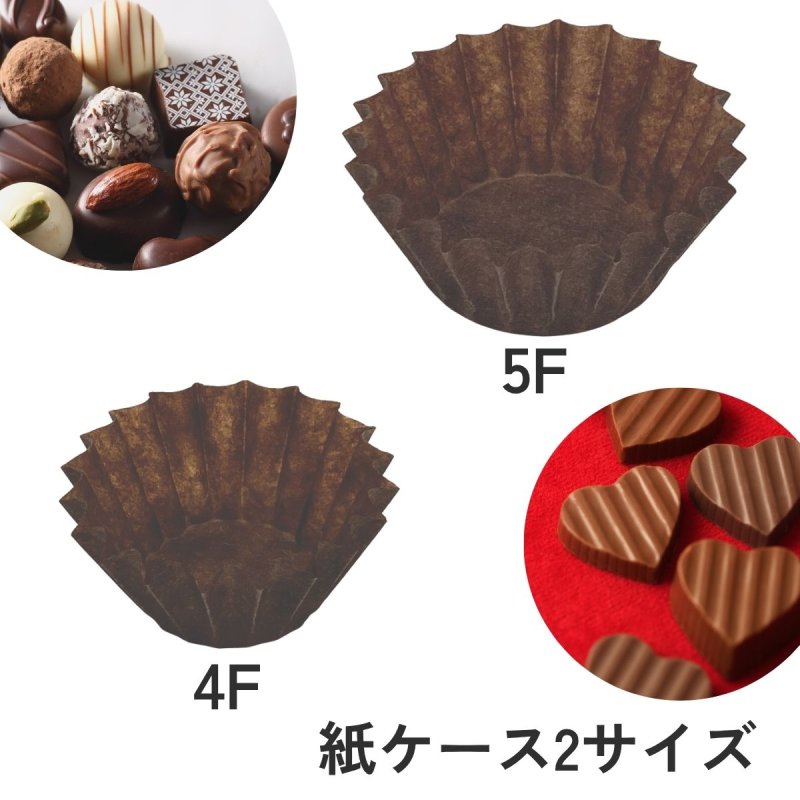 画像1: 紙ケースCSE　/4F・5F　500枚入り　1枚あたり／単価 3.80円〜3.91円 (1)