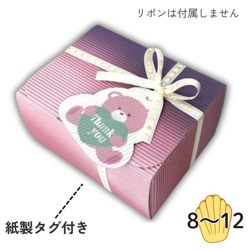 画像1: マルチギフトM　パープルピンク　タグ付　　100枚入/単価125円 (1)