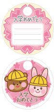 メッセージの書ける2種のタグ