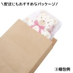画像14: 【アウトレット】ベアＢＯＸ(ドット)30個入＠372.68→＠260.00円 (14)