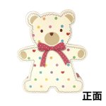 画像4: 【アウトレット】ベアＢＯＸ(ドット)30個入＠372.68→＠260.00円 (4)