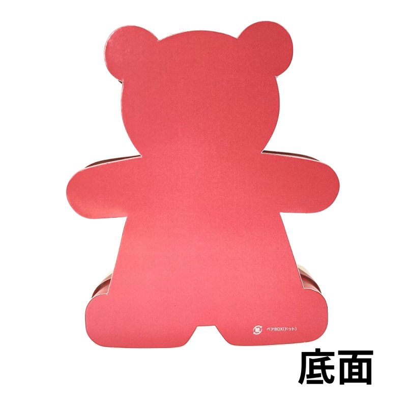 画像5: 【アウトレット】ベアＢＯＸ(ドット)30個入＠372.68→＠260.00円 (5)