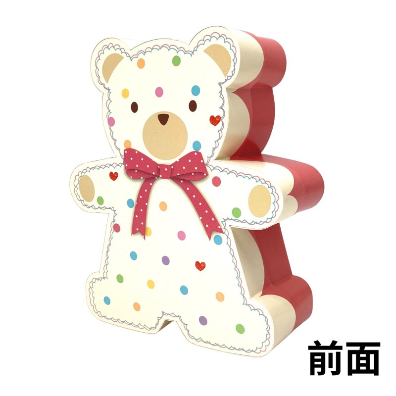 画像8: 【アウトレット】ベアＢＯＸ(ドット)30個入＠372.68→＠260.00円 (8)