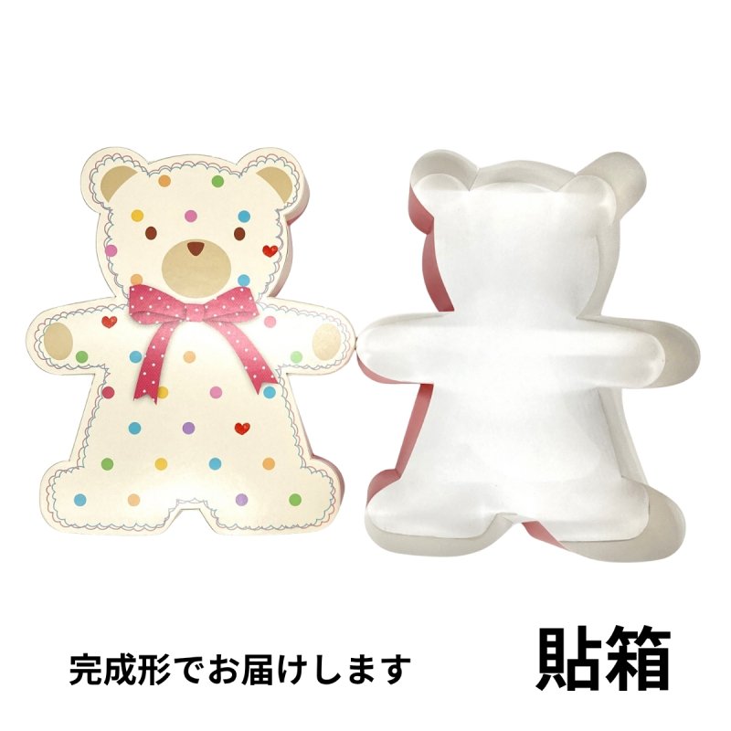 画像10: 【アウトレット】ベアＢＯＸ(ドット)30個入＠372.68→＠260.00円 (10)