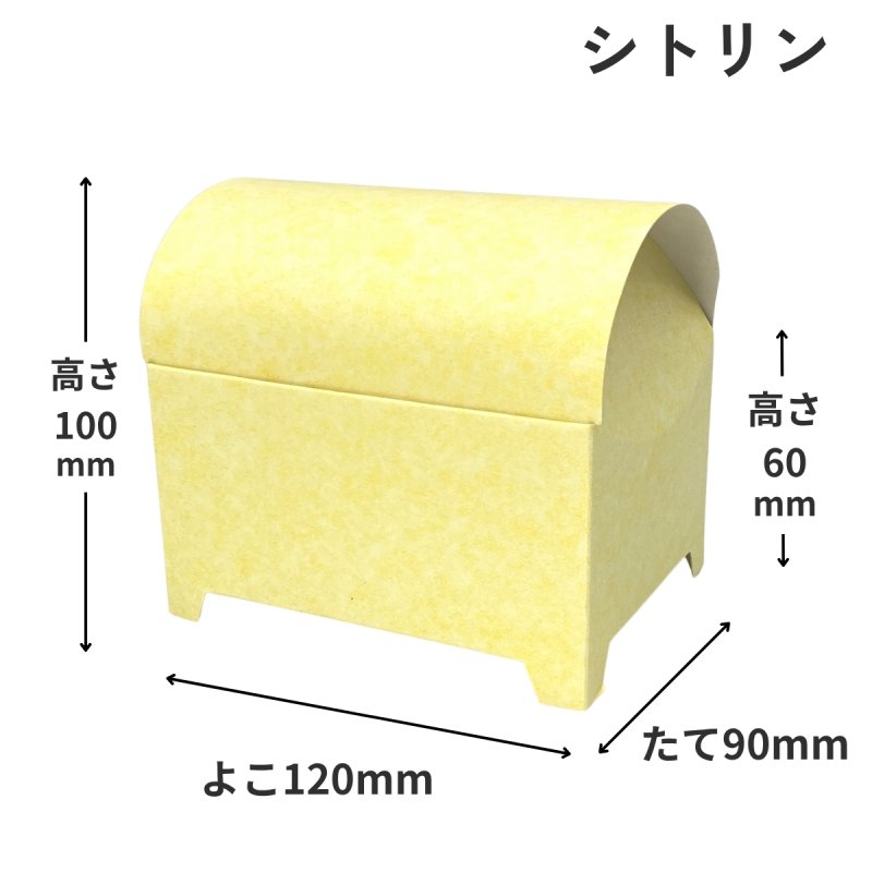 画像2: ジュエリーＢＯＸ（サファイア/シトリン）＠1つあたり66円 (2)