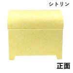 画像3: ジュエリーＢＯＸ（サファイア/シトリン）＠1つあたり66円 (3)