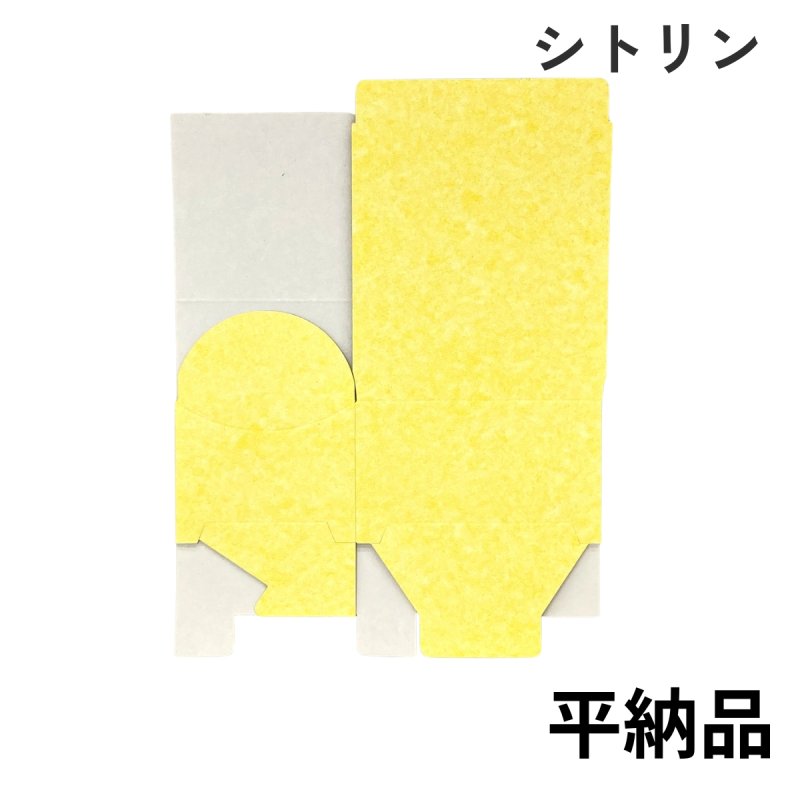 画像5: ジュエリーＢＯＸ（サファイア/シトリン）＠1つあたり66円 (5)