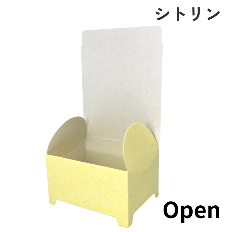 画像6: ジュエリーＢＯＸ（サファイア/シトリン）＠1つあたり66円 (6)