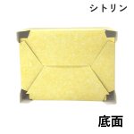 画像8: ジュエリーＢＯＸ（サファイア/シトリン）＠1つあたり66円 (8)