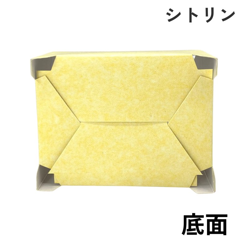 画像8: ジュエリーＢＯＸ（サファイア/シトリン）＠1つあたり66円 (8)