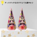 画像11: 【アウトレット】エッフェルＢＯＸ＠１つ102.00円→60.00円 (11)