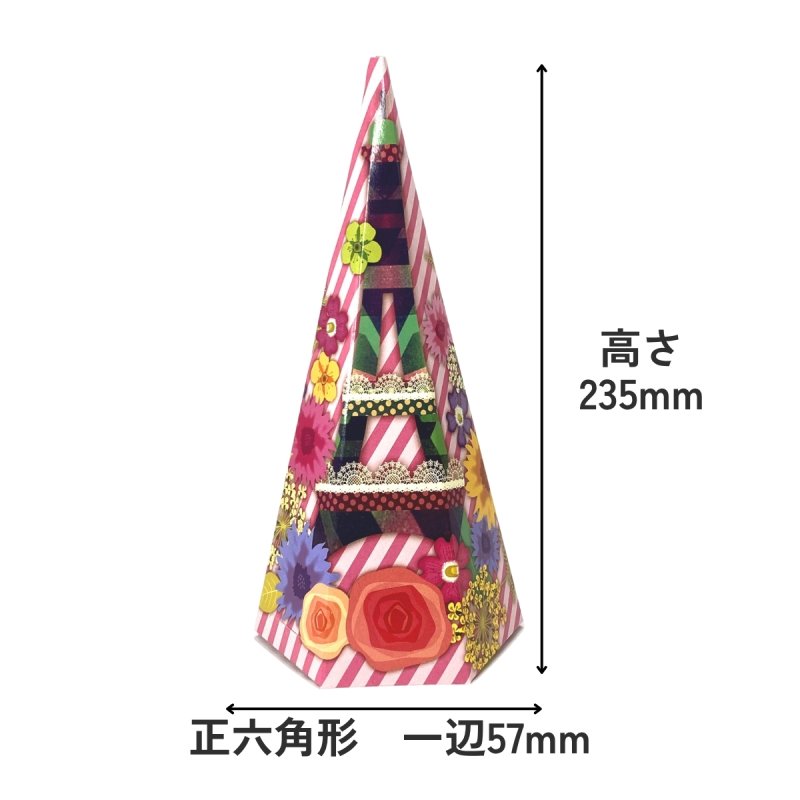 画像1: 【アウトレット】エッフェルＢＯＸ＠１つ102.00円→60.00円 (1)