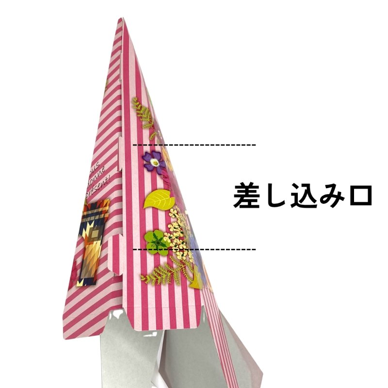 画像4: 【アウトレット】エッフェルＢＯＸ＠１つ102.00円→60.00円 (4)