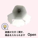 画像6: 【アウトレット】エッフェルＢＯＸ＠１つ102.00円→60.00円 (6)