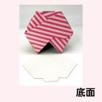 画像7: 【アウトレット】エッフェルＢＯＸ＠１つ102.00円→60.00円 (7)