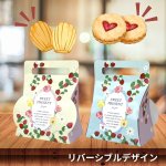 画像2: いちごキャリーＢＯＸ＠1枚あたり75.79〜91.48円 (2)