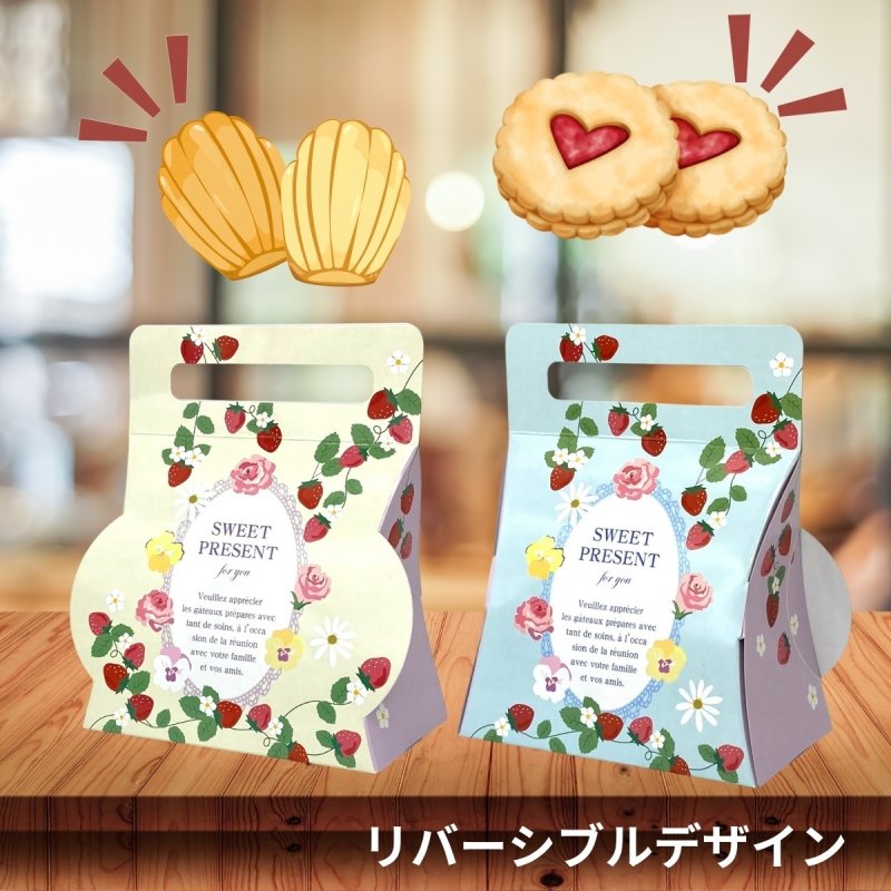 画像2: いちごキャリーＢＯＸ＠1枚あたり75.79〜91.48円 (2)