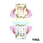 画像8: いちごキャリーＢＯＸ＠1枚あたり75.79〜91.48円 (8)