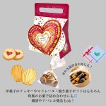 画像9: 【アウトレット】プリティキャリー《メロディ無し》＠1枚あたり84.70→40.00円 (9)