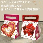 画像10: 【アウトレット】プリティキャリー《メロディ無し》＠1枚あたり84.70→40.00円 (10)