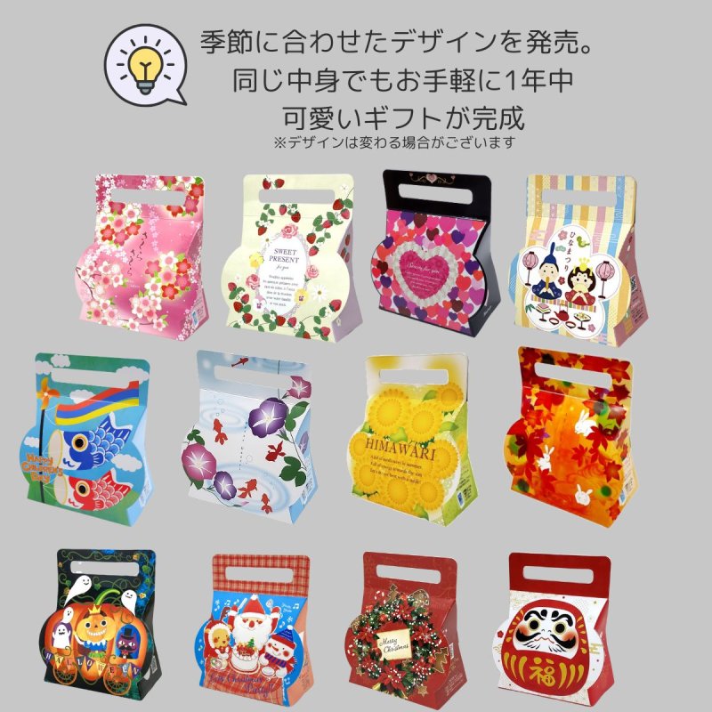 画像11: 【アウトレット】プリティキャリー《メロディ無し》＠1枚あたり84.70→40.00円 (11)