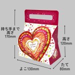 画像1: 【アウトレット】プリティキャリー《メロディ無し》＠1枚あたり84.70→40.00円 (1)