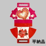 画像4: 【アウトレット】プリティキャリー《メロディ無し》＠1枚あたり84.70→40.00円 (4)