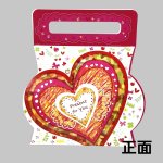 画像5: 【アウトレット】プリティキャリー《メロディ無し》＠1枚あたり84.70→40.00円 (5)