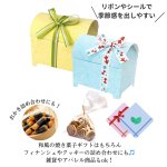 画像18: ジュエリーＢＯＸ（サファイア/シトリン）＠1つあたり66円 (18)