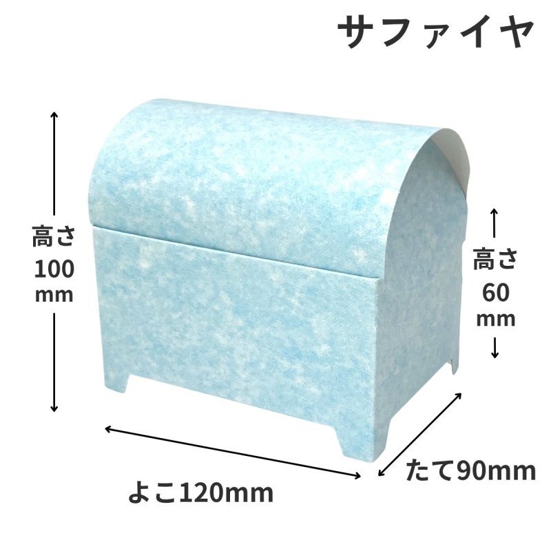 画像9: ジュエリーＢＯＸ（サファイア/シトリン）＠1つあたり66円 (9)