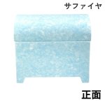 画像10: ジュエリーＢＯＸ（サファイア/シトリン）＠1つあたり66円 (10)
