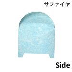 画像11: ジュエリーＢＯＸ（サファイア/シトリン）＠1つあたり66円 (11)