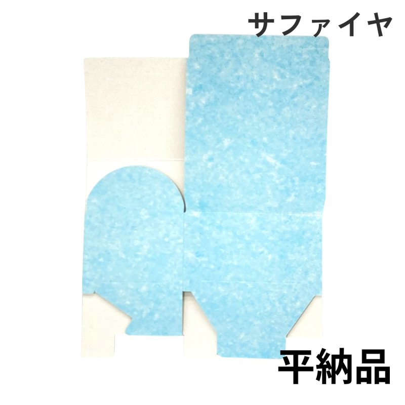 画像12: ジュエリーＢＯＸ（サファイア/シトリン）＠1つあたり66円 (12)