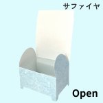 画像13: ジュエリーＢＯＸ（サファイア/シトリン）＠1つあたり66円 (13)