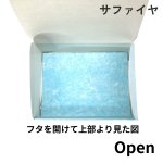 画像14: ジュエリーＢＯＸ（サファイア/シトリン）＠1つあたり66円 (14)
