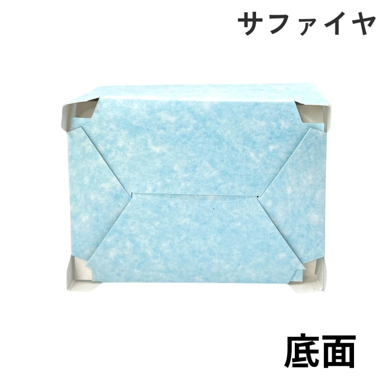 画像15: ジュエリーＢＯＸ（サファイア/シトリン）＠1つあたり66円 (15)