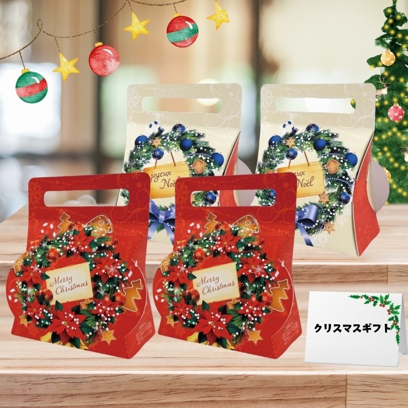 画像12: 【クリスマス応援！】リースメロディキャリー　50枚入り＠１枚あたり91.48円 (12)