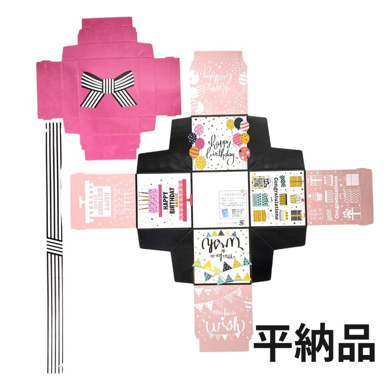 画像7: バースデーベルトＢＯＸ●店頭で使えるスタンドPOP付き　＠1つあたり140.18円 (7)