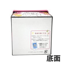 画像8: バースデーベルトＢＯＸ●店頭で使えるスタンドPOP付き　＠1つあたり140.18円 (8)