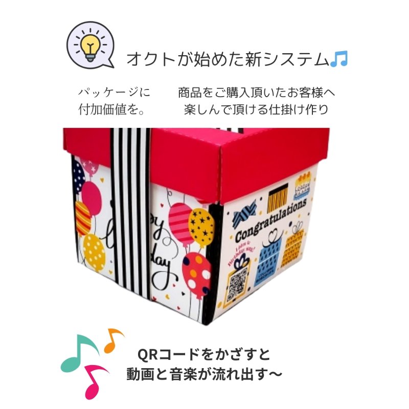 画像9: バースデーベルトＢＯＸ●店頭で使えるスタンドPOP付き　＠1つあたり140.18円 (9)