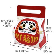 画像1: 招福キャリーＢＯＸ＠１つあたり91.48円 (1)