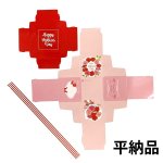 画像11: 【母の日】母の日ベルトＢＯＸ＠１つあたり166.32円 (11)