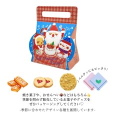 画像2: 【クリスマス新商品】パーティーメロディキャリー＠1つ　91.48円 (2)