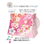 画像3: さくらメロディキャリー　100枚/50枚　＠1枚あたり75.79〜91.48円 (3)