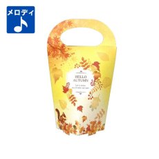 画像3: 《新商品》秋メロディスタンド＠１つあたり89.10円　 (3)