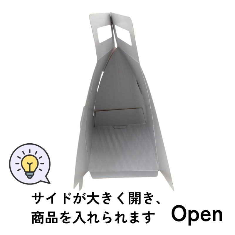 画像12: 秋うららメロディキャリー＠１つあたり91.48円 (12)
