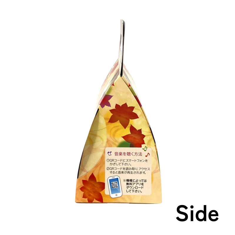 画像5: 秋うららメロディキャリー＠１つあたり91.48円 (5)