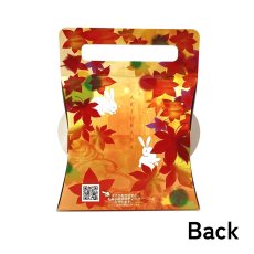 画像11: 秋うららメロディキャリー＠１つあたり91.48円 (11)
