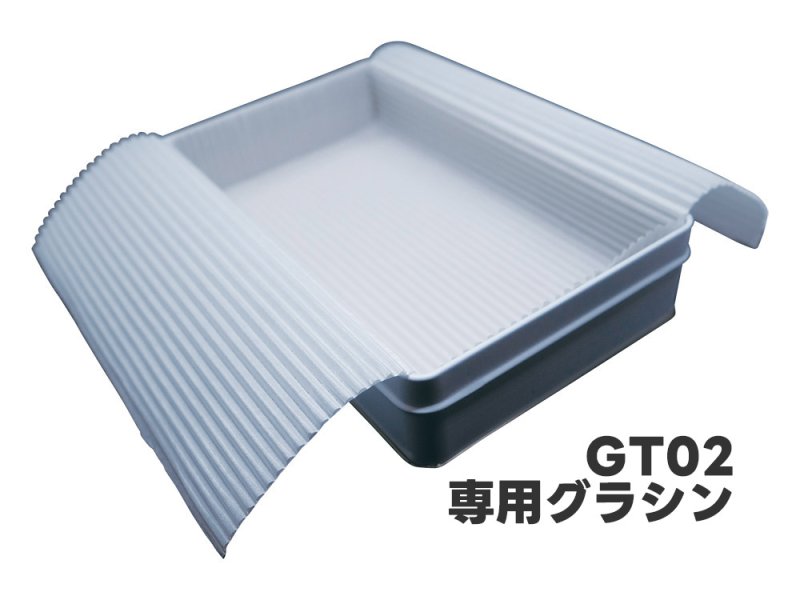 画像7: ６７番缶（白・紺・ピンク・クリーム）／単価331円・専用グラシン／単価66円 (7)